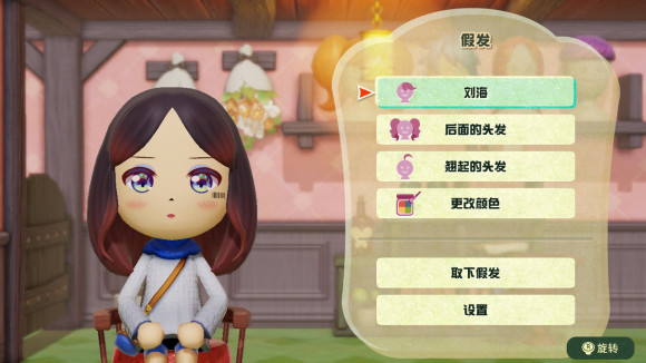 迷托邦捏脸数据分享可爱女孩 迷托邦可爱女孩捏脸数据是什么