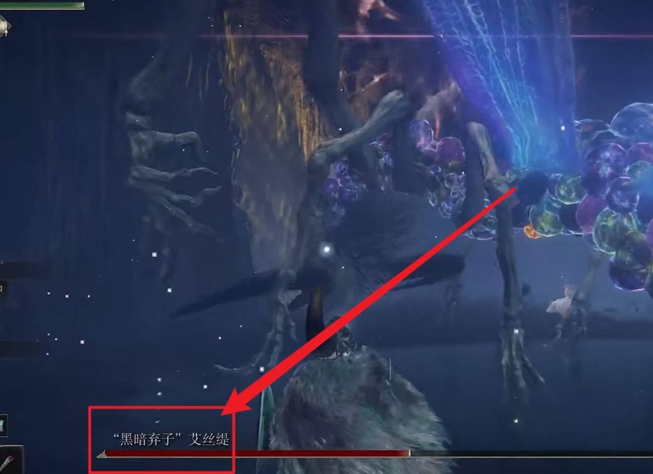 艾尔登法环黑暗弃子在哪里?艾尔登法环黑暗弃子位置介绍