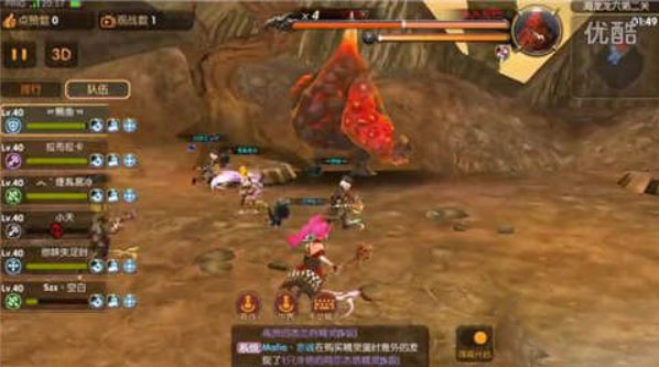 小编分享龙之谷手游海龙巢穴第二关通关详解。 