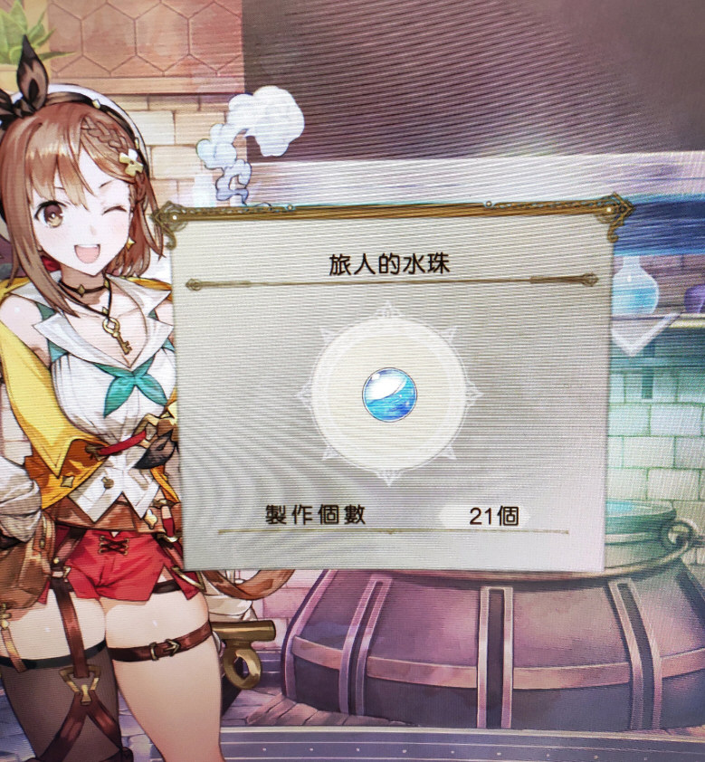 莱莎的炼金工房2怎么快速刷宝石 莱莎的炼金工房2速刷宝石技巧