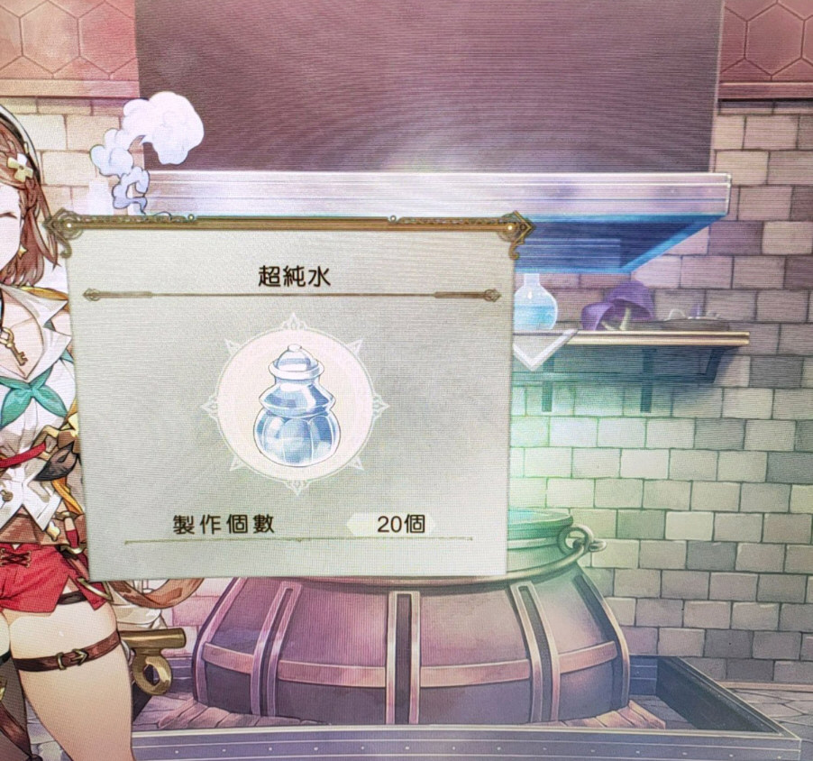 莱莎的炼金工房2怎么快速刷宝石 莱莎的炼金工房2速刷宝石技巧