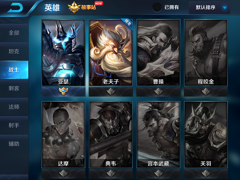 王者荣耀五杀技巧了解一下