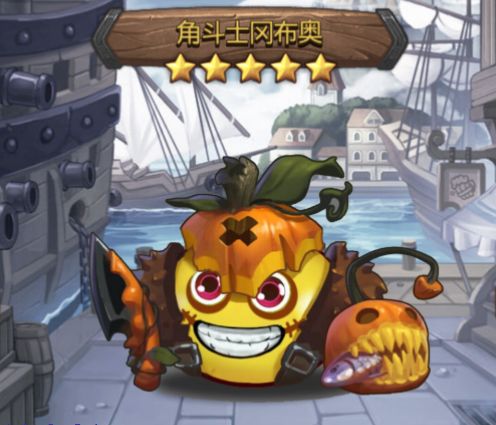 不思议迷宫2018万圣节奇妙夜活动详解