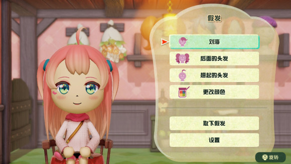 迷托邦捏脸数据分享可爱女孩 迷托邦可爱女孩捏脸数据是什么