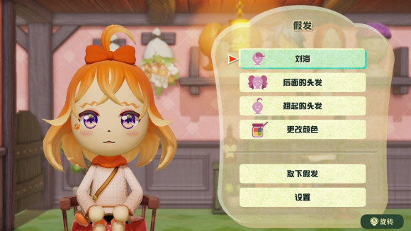 迷托邦捏脸数据分享可爱女孩 迷托邦可爱女孩捏脸数据是什么