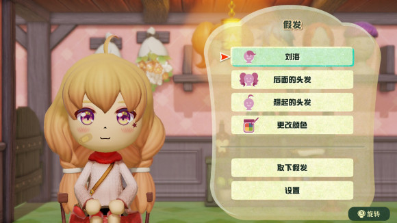 迷托邦捏脸数据分享可爱女孩 迷托邦可爱女孩捏脸数据是什么