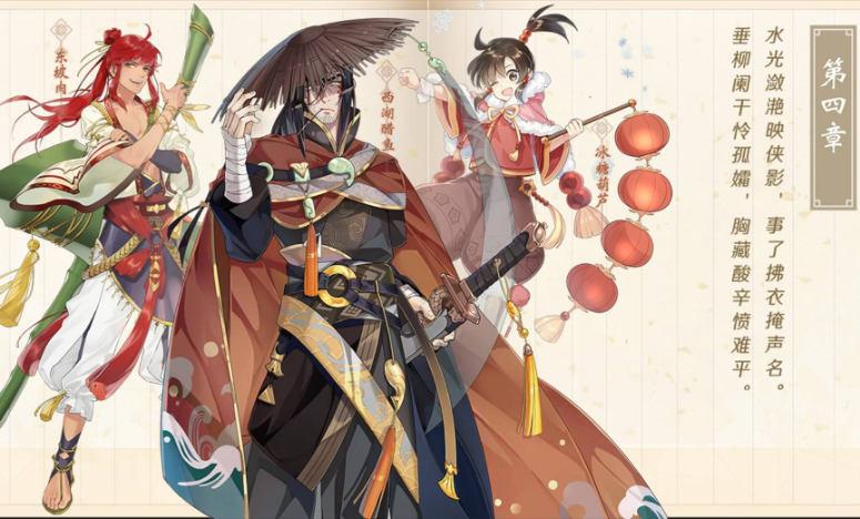 食物语中获取蟹酿橙的方法介绍