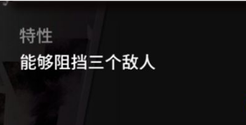 《明日方舟》编队攻略分享