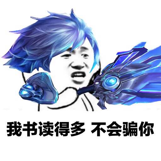 王者荣耀五杀技巧了解一下