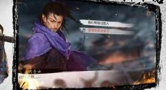 我的侠客游逸之获得技巧分享