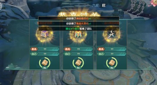 神雕侠侣2中70精英本通关攻略