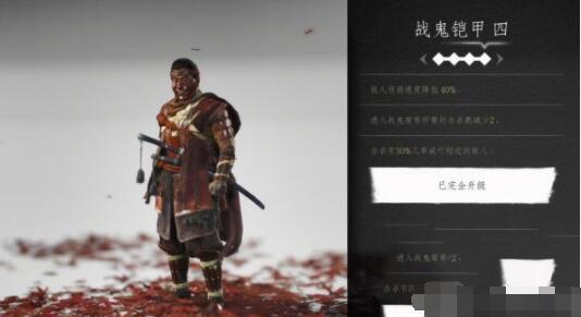 对马岛之魂全铠甲位置及获取方法一览 对马岛之魂铠甲服装怎么得