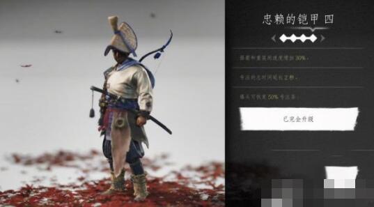 对马岛之魂全铠甲位置及获取方法一览 对马岛之魂铠甲服装怎么得