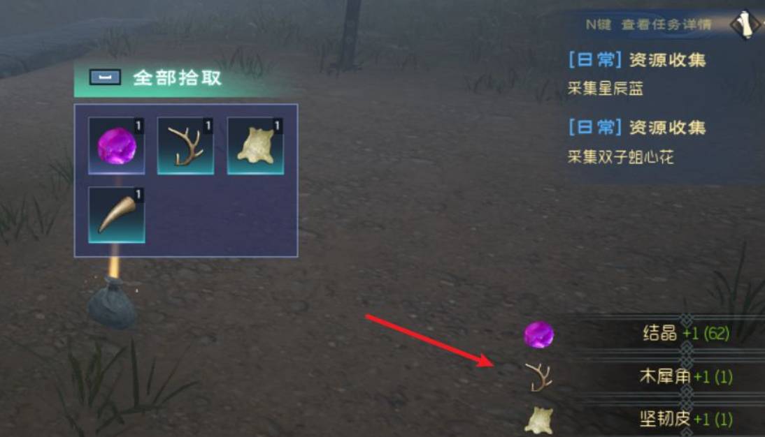 太荒初境木犀角怎么获得?太荒初境木犀角获得方法