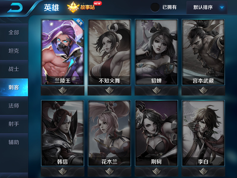 王者荣耀五杀技巧了解一下