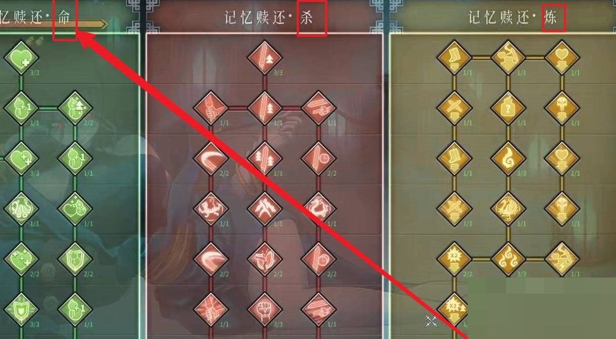 暖雪怎么查看自己属性?暖雪查看自己属性方法