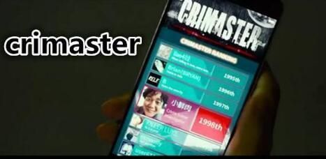 犯罪大师魔法密云侦探委托答案是什么？犯罪大师魔法密云侦探委托3月5日答案