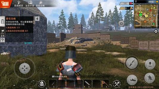 文明重启分解机位置地点详解