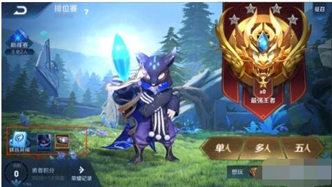 王者荣耀时空能量怎么获得 时空之境系统入口位置及玩法攻略