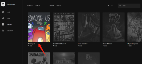 太空狼人杀如何更改ID名字？太空狼人杀更改ID名字的方法