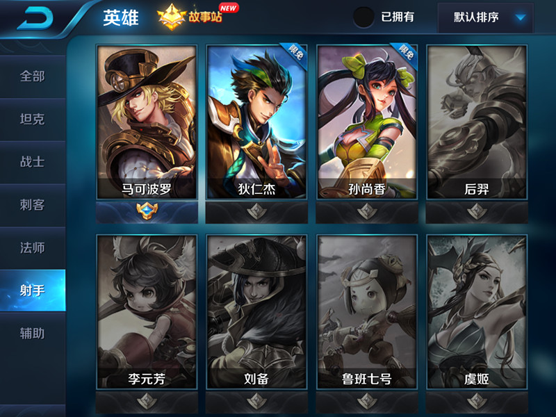 王者荣耀五杀技巧了解一下