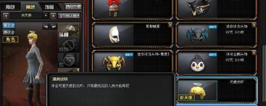 穿越火线天使光环有什么属性？穿越火线天使光环属性的详情介绍