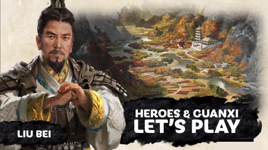 全面战争三国双传奇刘备开局怎么玩？全面战争三国双传奇刘备开局玩法介绍