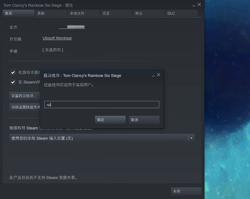 红色警戒3怎么设置中文?红色警戒3设置中文的方法