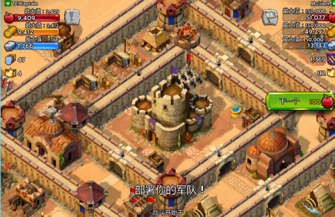 帝国时代2怎样开启战斗？帝国时代2开启战斗的方法