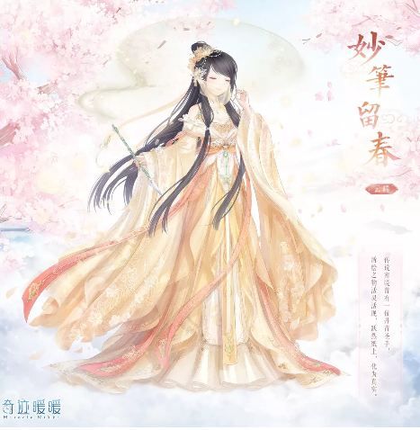 今天分享《奇迹暖暖》芳草绘春活动分享。 