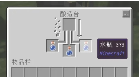 我的世界怎么炼药-我的世界炼药攻略