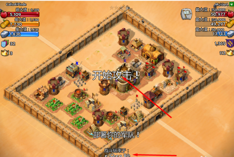 帝国时代2怎样开启战斗？帝国时代2开启战斗的方法