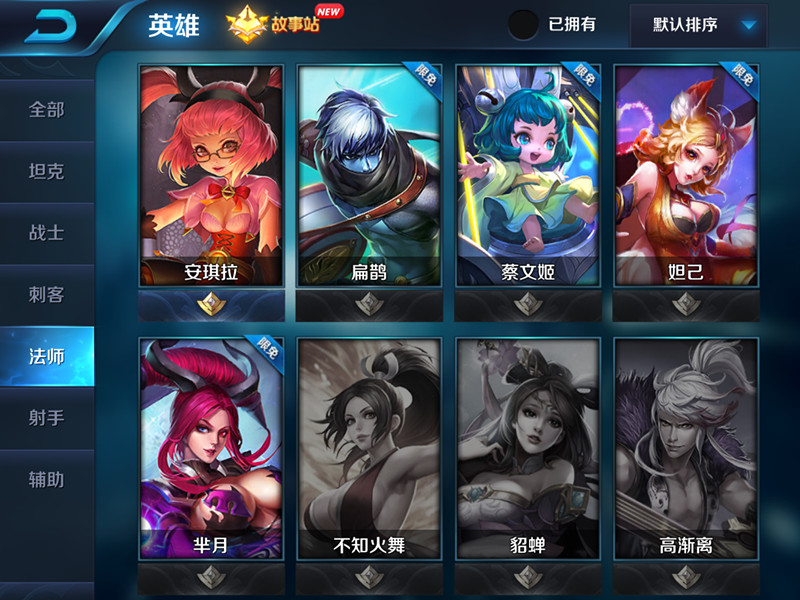 王者荣耀五杀技巧了解一下