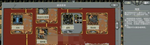 循环英雄建筑属性怎么样？循环英雄建筑属性介绍