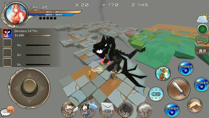 龙之气息魔鬼水龙套泷樱单挑20区分享