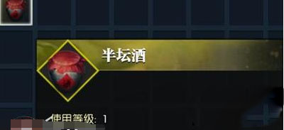 逆水寒醉仙未醉奇遇任务详解