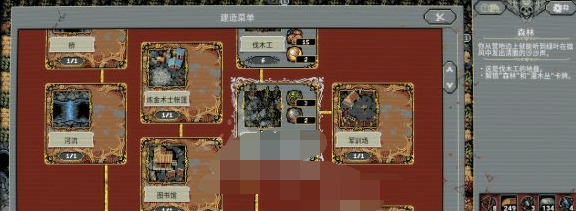 循环英雄建筑属性怎么样？循环英雄建筑属性介绍