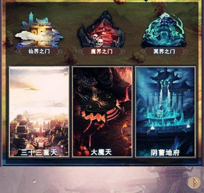 《想不想修真》计算自身防御值的方法