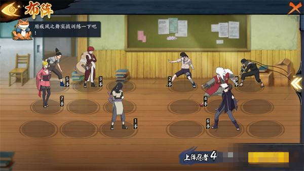 我来分享《火影忍者OL》手游疾风舞者训练分享。 