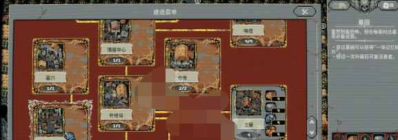 循环英雄建筑属性怎么样？循环英雄建筑属性介绍