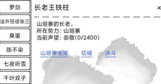 我来教你红尘问仙接取npc在哪里。 