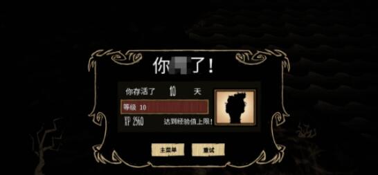 饥荒如何复活 饥荒复活方法