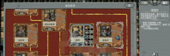 循环英雄建筑属性怎么样？循环英雄建筑属性介绍