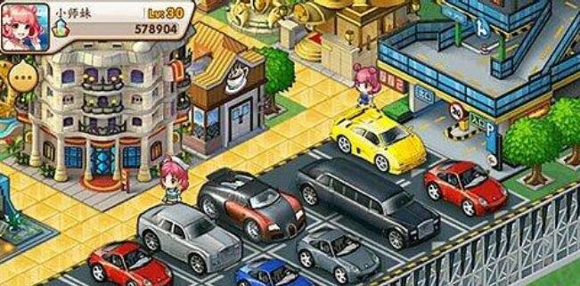 全民小镇停车场获取方法介绍​