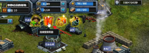 红色警戒2共和国之辉怎么获取勋章？红色警戒2共和国之辉获取勋章的详细攻略