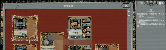 循环英雄建筑属性怎么样？循环英雄建筑属性介绍