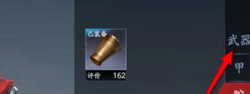 流星蝴蝶剑如何换刀？流星蝴蝶剑换刀的玩法攻略