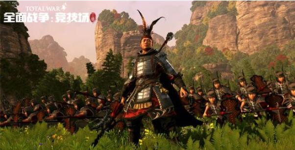 全面战争竞技场三国兵种详解 全面战争竞技场全新中国特色兵种介绍