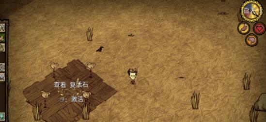 饥荒如何复活 饥荒复活方法