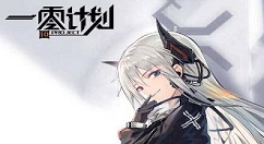 一零计划4-7sss评分打法技巧分享